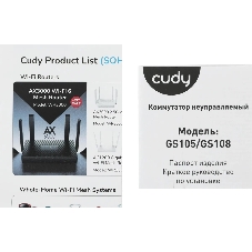 Коммутатор Cudy GS105, 5×1 Гбит/с