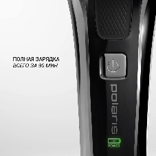 Электробритва Polaris PMR 0305R wet&dry PRO 5 blades элктрическая, черный/хром