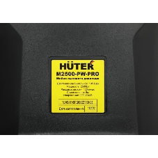 Минимойка Huter M M2500-PW-PRO 2500Вт (900/70/8/52)