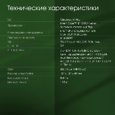 Мини ПК Digma Pro Minimax U1 i3 1215U (1.2) 8Gb SSD256Gb UHDG CR Windows 11 Professional GbitEth WiFi BT 60W темно-серый/черный (DPP3-8CXW01)