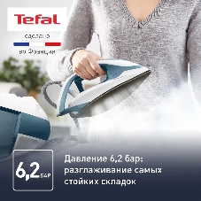 Парогенератор Tefal Express Power SV8111E0, синий/белый