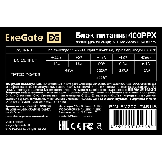 Блок питания ExeGate 400PPX-SC (EX292174RUS-S), 400Вт, 140мм, черный