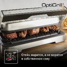 Гриль электрический Tefal GC782D30