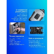 Дрель-шуруповерт ИНТЕРСКОЛ ДА-10/12В 38, 12 В, 3 Ач, 38 Нм, бесщеточный