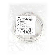 Патч-корд CCA light UTP Гарнизон PC-UTP-5e-2 cat.5e, 2м, литой, многожильный серый