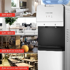 Кулер для воды Starwind SW-1005EW, верхняя загрузка, нагрев 95 °С, охлаждение 10 °С, белый