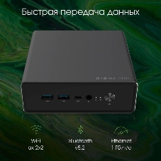 Мини ПК Digma Pro Minimax U1 i3 1215U (1.2) 8Gb SSD256Gb UHDG CR Windows 11 Professional GbitEth WiFi BT 60W темно-серый/черный (DPP3-8CXW01)