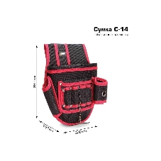 Сумка монтажника КВТ C-14 поясная без ремня