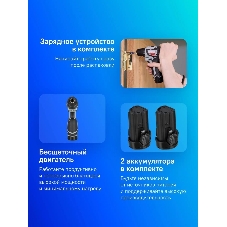 Дрель-шуруповерт ИНТЕРСКОЛ ДА-10/12В 38, 12 В, 3 Ач, 38 Нм, бесщеточный