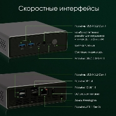 Мини ПК Digma Pro Minimax U1 i3 1215U (1.2) 8Gb SSD256Gb UHDG CR Windows 11 Professional GbitEth WiFi BT 60W темно-серый/черный (DPP3-8CXW01)