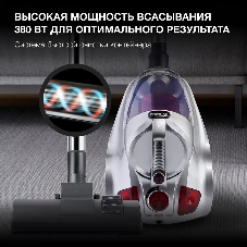 Пылесос Hyundai HYV-C4570 серебристый/красный, 380/2400 Вт, уборка сухая, пылесборник контейнер 5 л