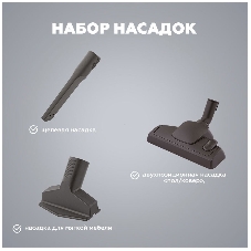 Пылесос Kraft KF-KVC2306 серебристый, 400/2300 Вт, уборка сухая, пылесборник контейнер, 2.5 л