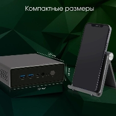 Мини ПК Digma Pro Minimax U1 i3 1215U (1.2) 8Gb SSD256Gb UHDG CR Windows 11 Professional GbitEth WiFi BT 60W темно-серый/черный (DPP3-8CXW01)