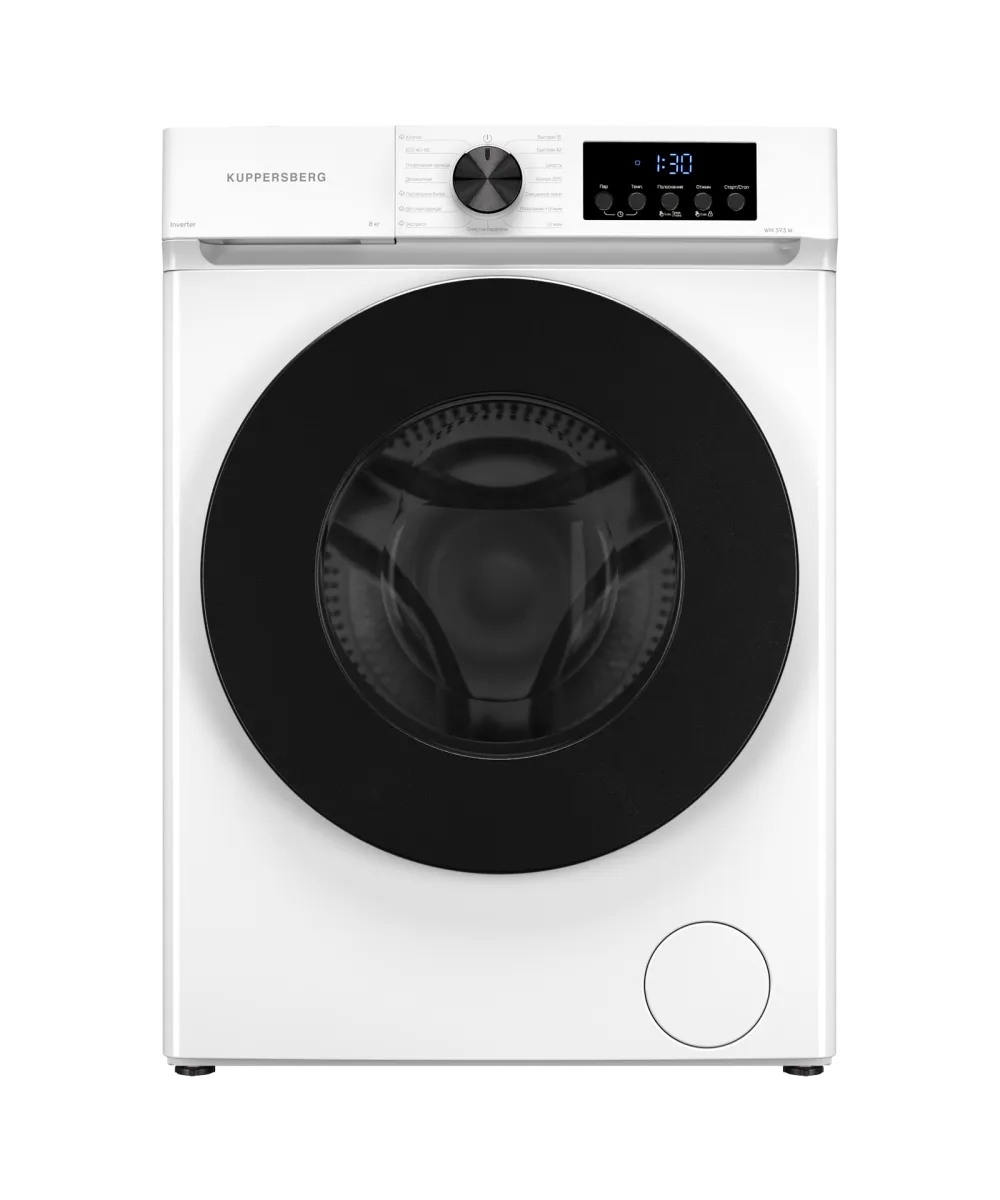 Стиральная машина Kuppersberg WM 593 W, белый, загрузка фронтальная 8 кг, 1200 об/мин, класс A+++