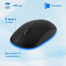 Комплект клавиатура+мышь Oklick 230M беспроводной, USB, 1000 DPI, чёрный