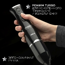 Кухонный блендер Scarlett SC-HB42F73 (Silver Line)