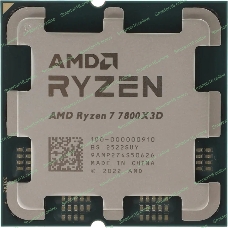 Процессор AMD Ryzen 7 7800X3D Soc-AM5 4.2GHz OEM