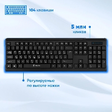 Комплект клавиатура+мышь Oklick 230M беспроводной, USB, 1000 DPI, чёрный