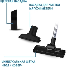 Пылесос Vitek 8142-VT-01 черный/белый, 200/1500 Вт, уборка сухая, пылесборник контейнер 1.8 л