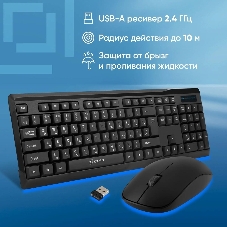 Комплект клавиатура+мышь Oklick 230M беспроводной, USB, 1000 DPI, чёрный