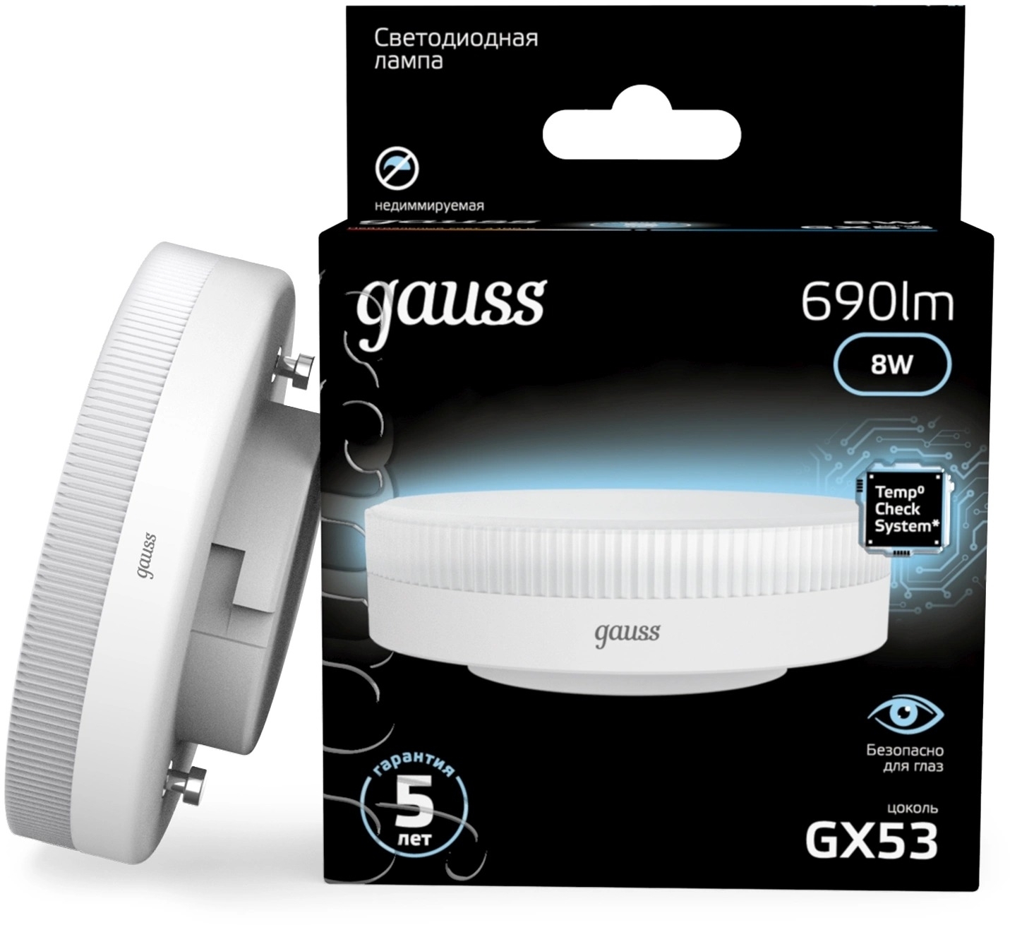 Лампа светодиодная Gauss 8Вт цок.: GX53 таблетка 220B св. свеч. белый нейт. Tablet (упак.: 10 шт)