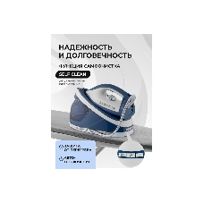 Парогенератор Galaxy Line GL 6172 синий/белый, 3100 Вт, 120 г/мин, 260 г/мин, 1500 мл