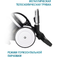 Пылесос Vitek 8142-VT-01 черный/белый, 200/1500 Вт, уборка сухая, пылесборник контейнер 1.8 л