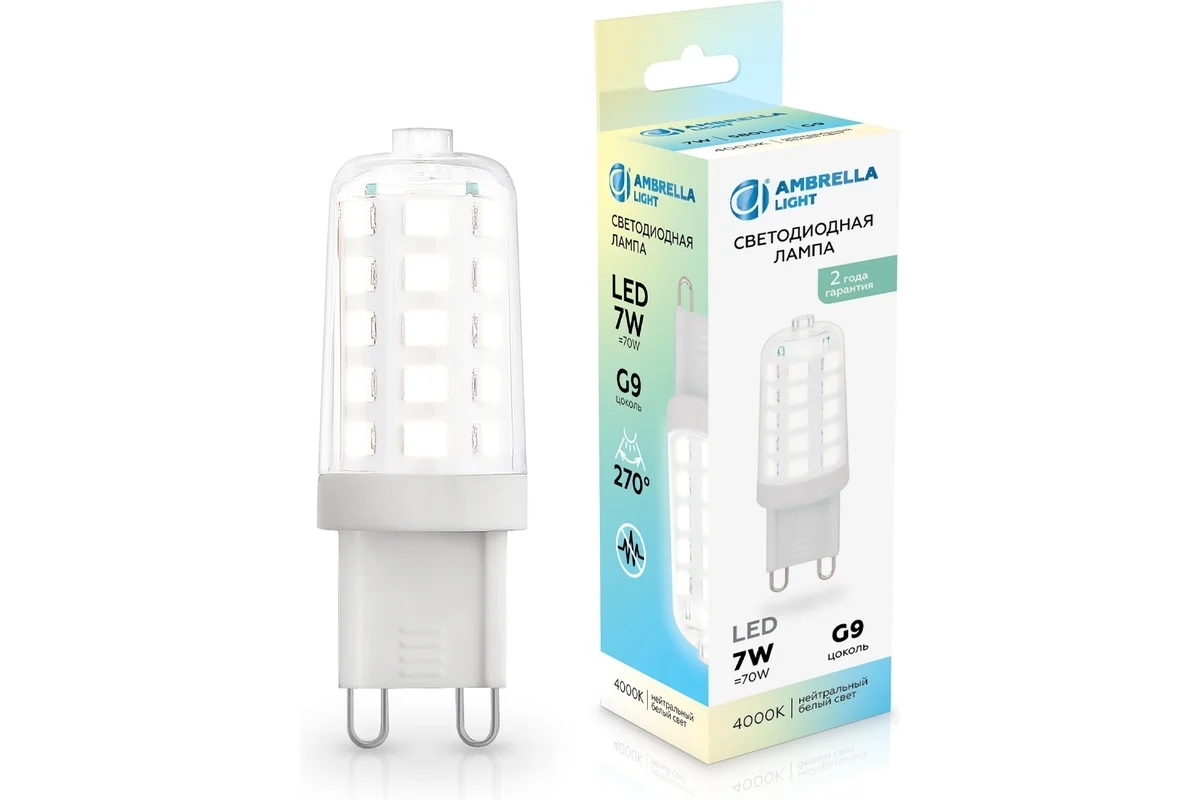 Лампа светодиодная Ambrella light 100704 LED G9 7W 4000K 220-240V