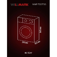 Стиральная машина Willmark WMF-7532TSG графит, загрузка фронтальная 7.5кг, 1200 об/мин., класс: A++