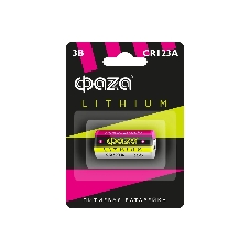 Элемент питания литиевый CR123А 3В BL-1 (блист.1шт) ФАZА 5034280