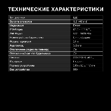 Радиобудильник Hyundai H-RCL238 черный LCD подсв:белая часы:цифровые FM