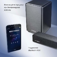 Микросистема Hyundai H-HA650 черный 150Вт FM USB BT SD/MMC/MS