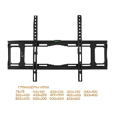 Кронштейн для телевизора Buro FX2S черный 40