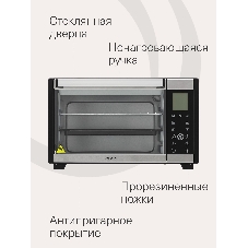Электрическая мини-печь Krona OFEN 28 BLS