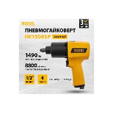 Ударный пневмогайковерт Denzel IW1500SP, 1/2