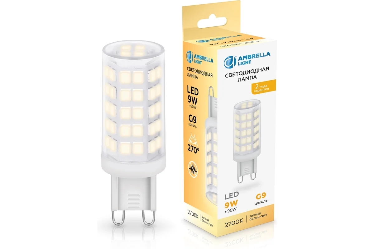 Лампа светодиодная Ambrella light 100903 LED G9 9W 2700K 220-240V