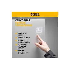 Конвектор электрический Denzel OptiPrime-1000 белый, 1000 Вт, 15 м2, термостат, дисплей, WiFi