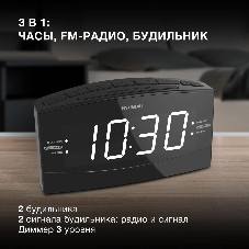 Радиобудильник Hyundai H-RCL238 черный LCD подсв:белая часы:цифровые FM