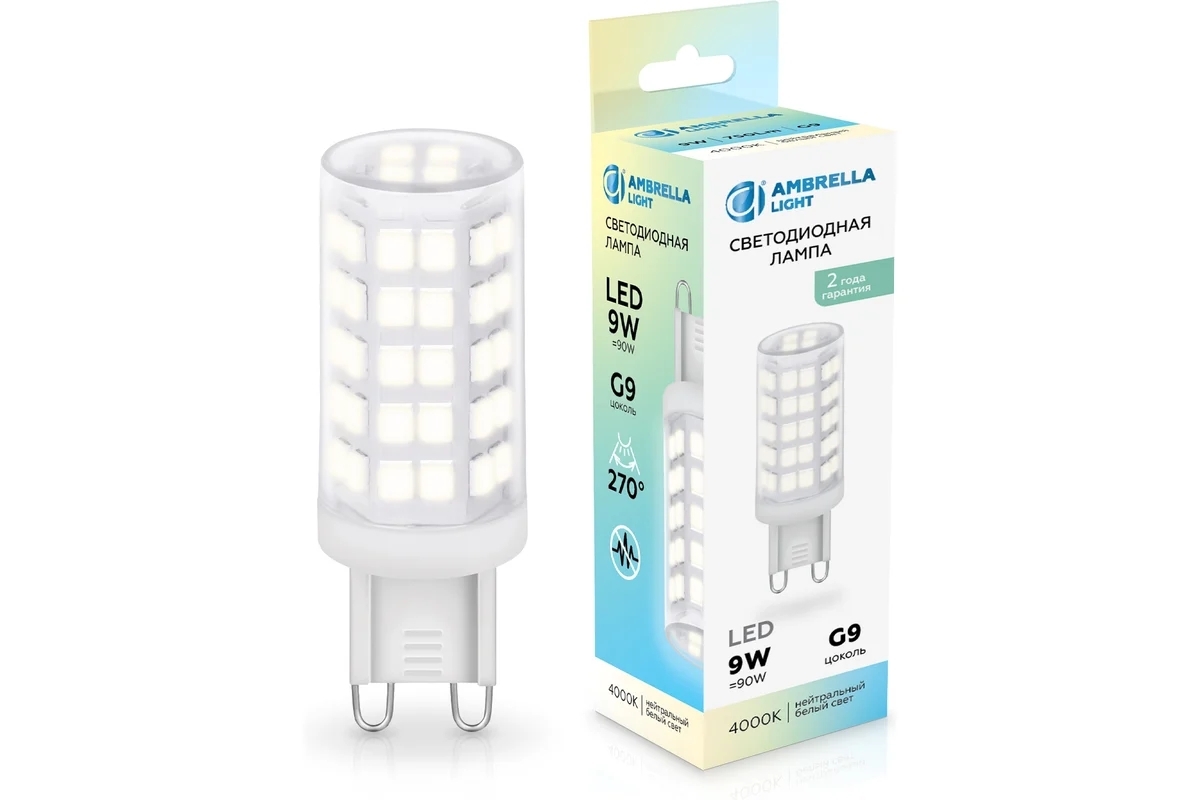 Лампа светодиодная Ambrella light 100904 LED G9 9W 4000K 220-240V