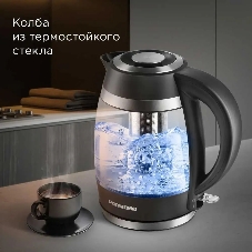 Чайник электрический Redmond KG227 1.7 л, 2200 Вт, черный