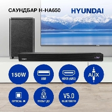 Микросистема Hyundai H-HA650 черный 150Вт FM USB BT SD/MMC/MS