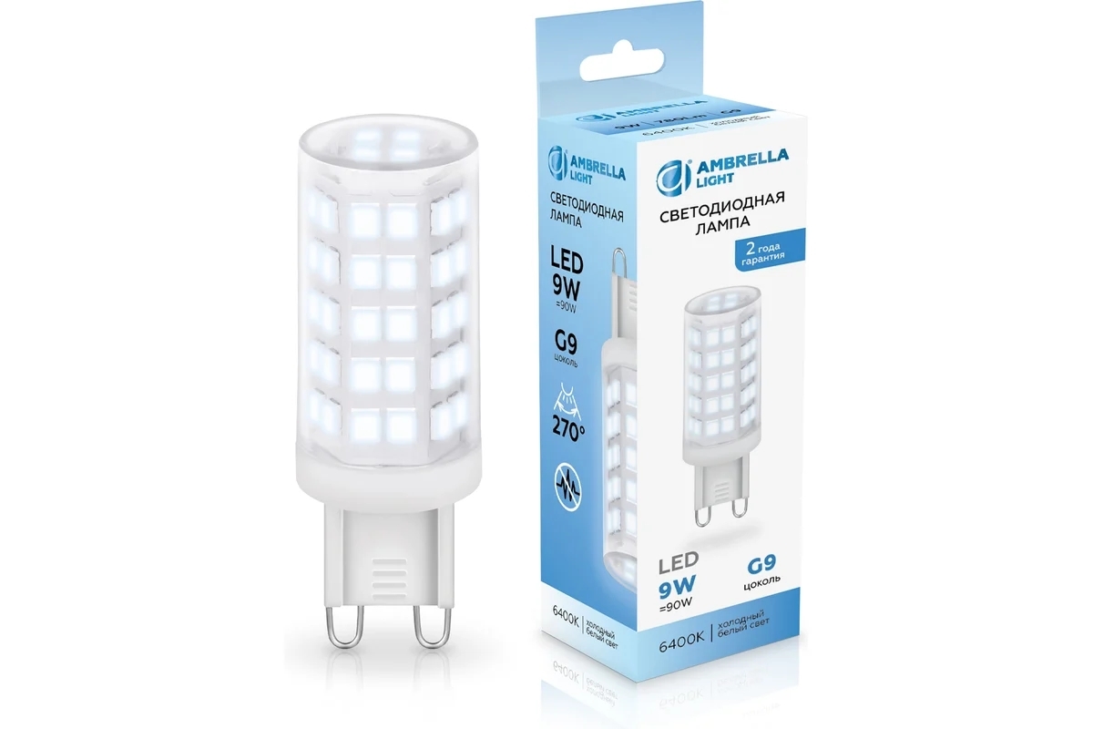 Лампа светодиодная Ambrella light 100906 LED G9 9W 6400K 220-240V
