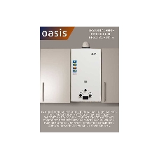 Водонагреватель Oasis OR-20W 20кВт(б)
