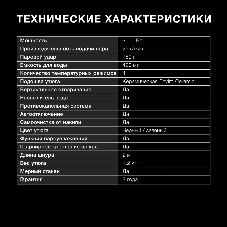 Утюг Hyundai H-SI01124 черный/зеленый, 2600 Вт, 25 г/мин, 220 г/мин, 420 мл