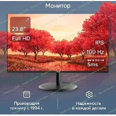 Монитор 23.8