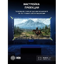 Проектор Cactus CS-U1.SG DLP 27200Lm (3840x2160) 800000:1 ресурс лампы:25000часов 2xUSB typeA 2xHDMI 9.7кг