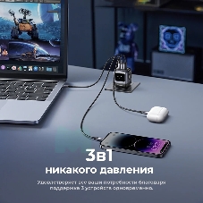 Сетевое зарядное устройство Nexode Robot 65Вт 2xUSB-C, 1xUSB-A, GaN Gray (25685B)