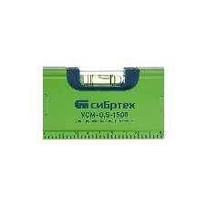 Алюминиевый фрезерованный уровень Сибртех УСМ-0,5-1500