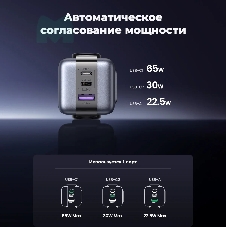 Сетевое зарядное устройство Nexode Robot 65Вт 2xUSB-C, 1xUSB-A, GaN Gray (25685B)