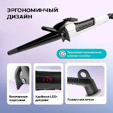 Щипцы для завивки волос Galaxy Line GL4614 белый/черный, 13-25 мм, 200 °C, 9 режимов